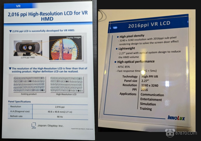 VR,vr虚拟现实,vr设备